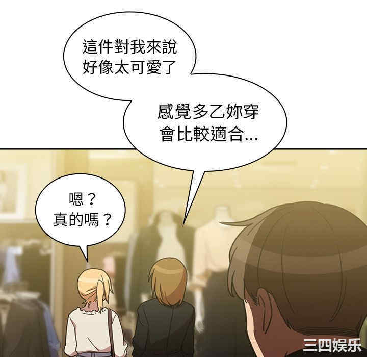 第20张