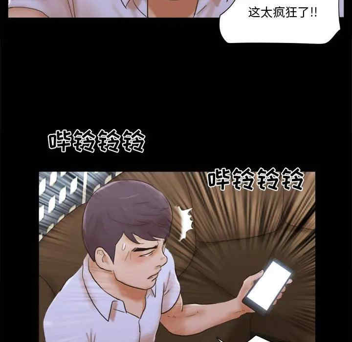 第54张