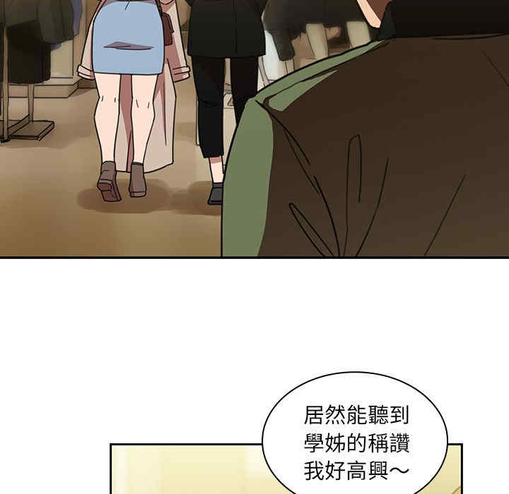 第21张