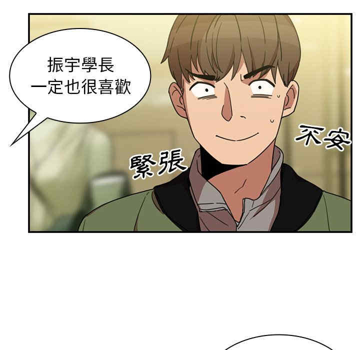 第26张