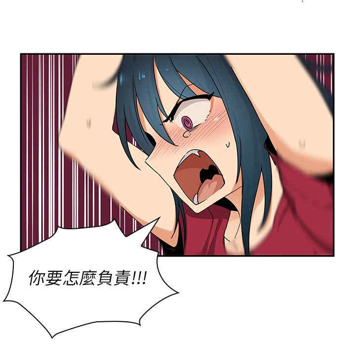 第97张