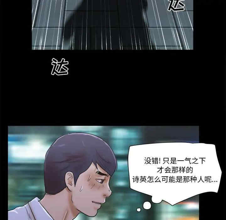 第61张