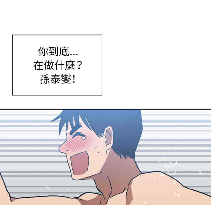第26张