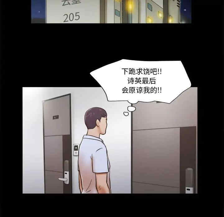 第68张