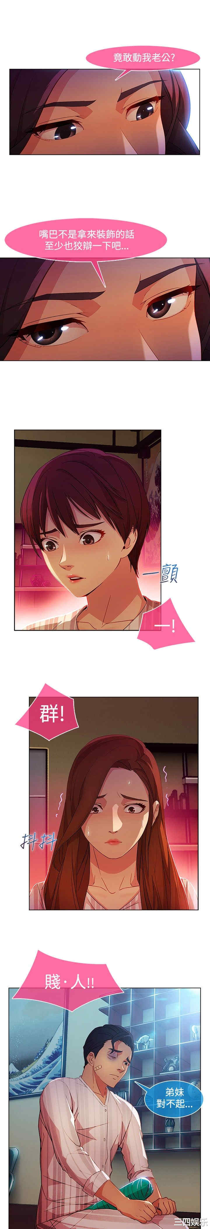 第3张