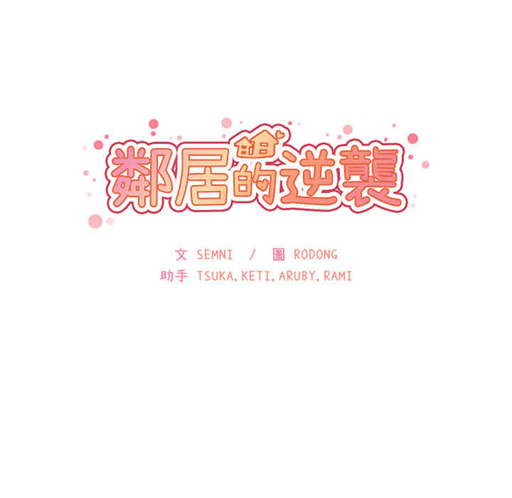 第33张