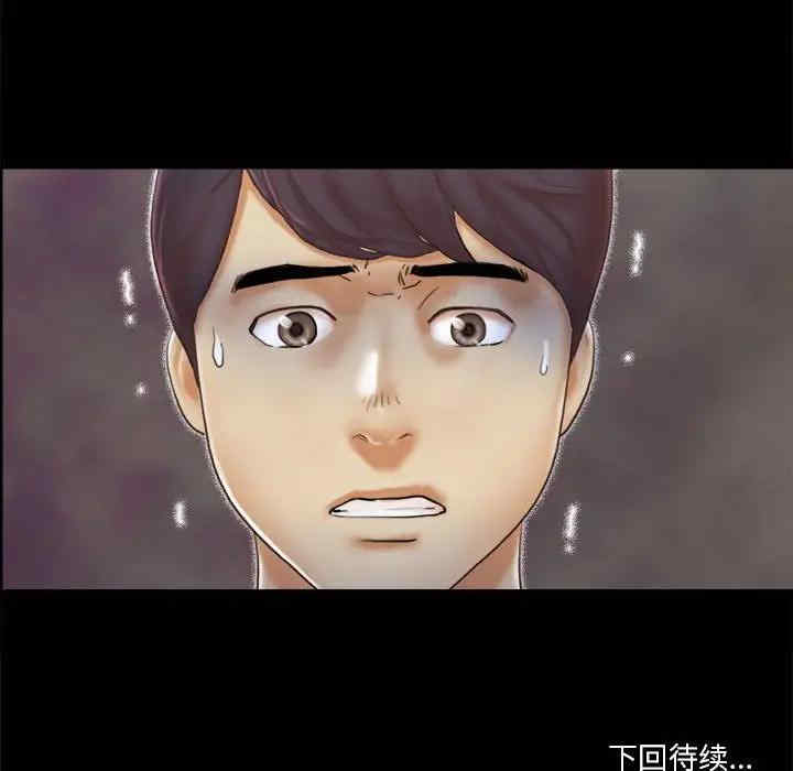 第77张