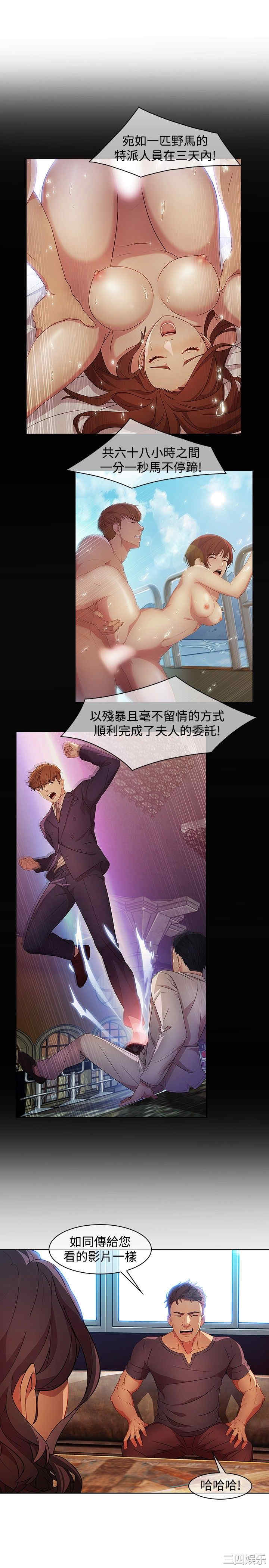 第7张