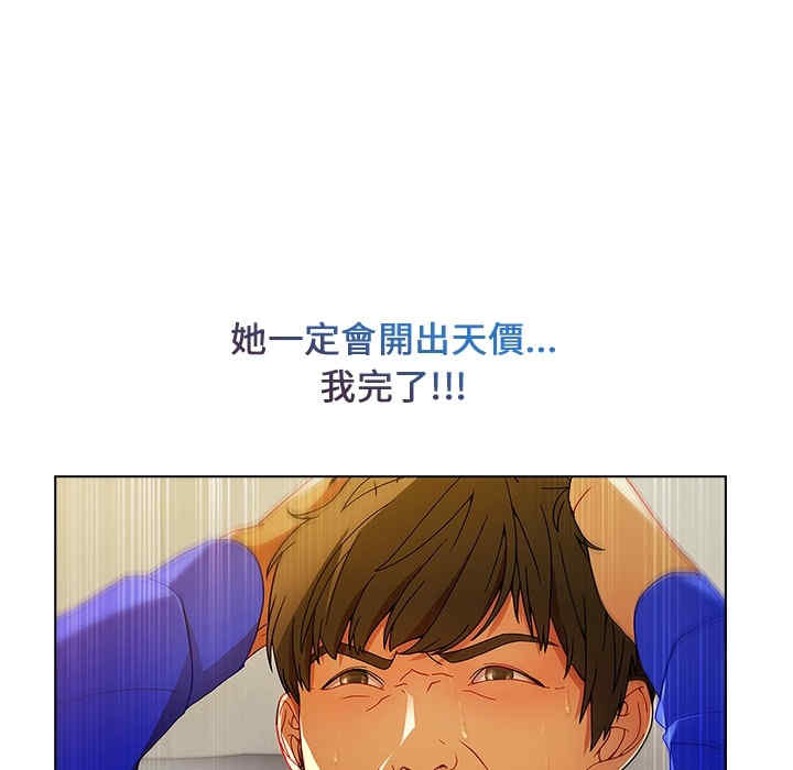 第37张