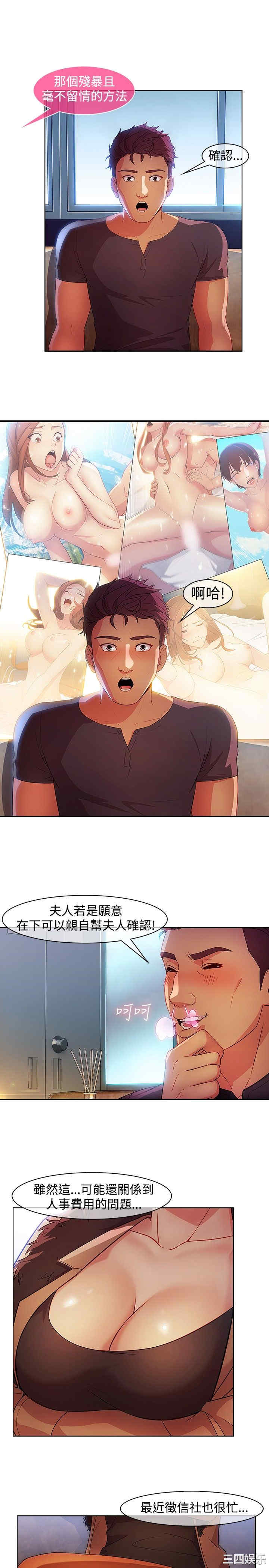 第9张