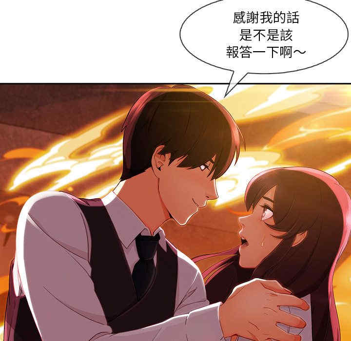 第133张