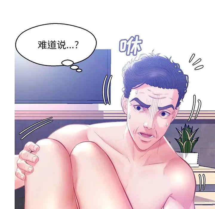 第119张