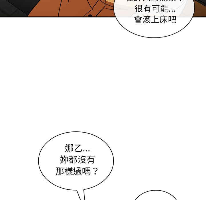 第63张
