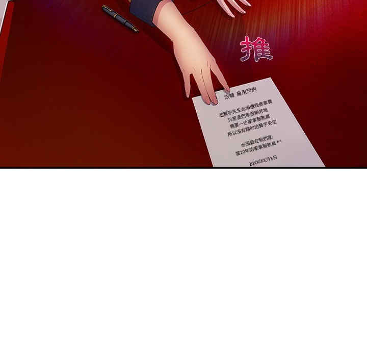 第42张