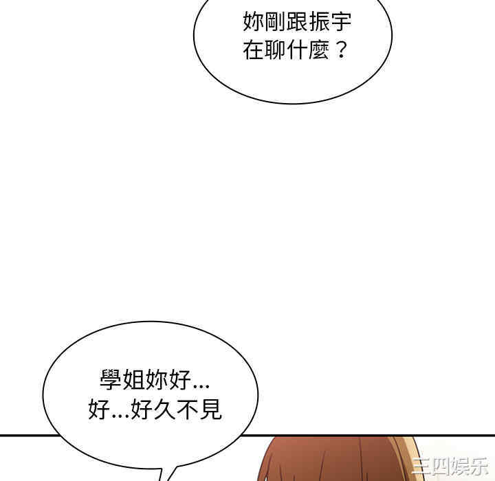 第44张