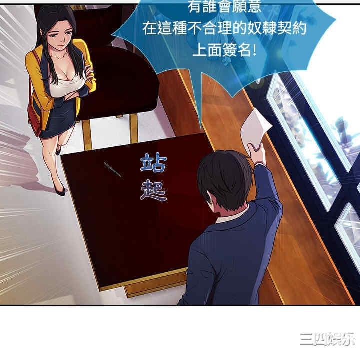 第46张