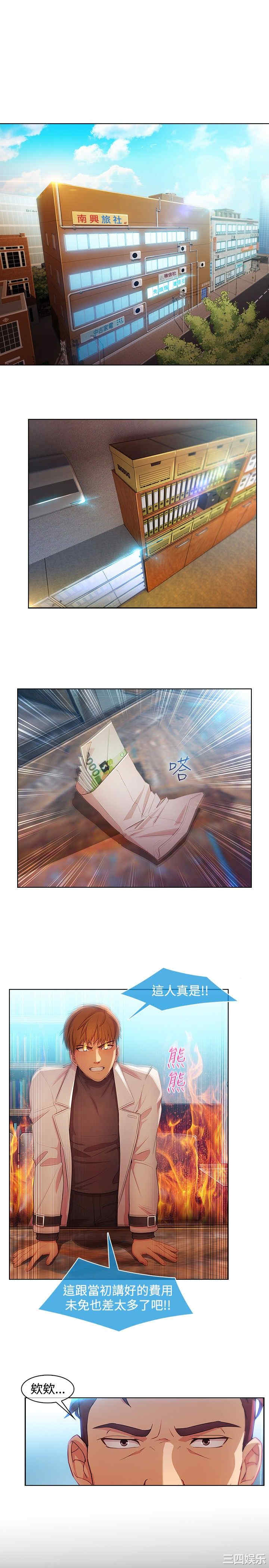 第17张