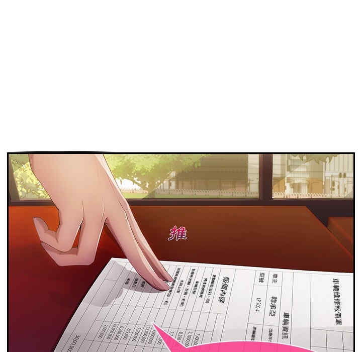 第49张