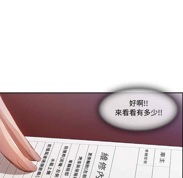 第51张