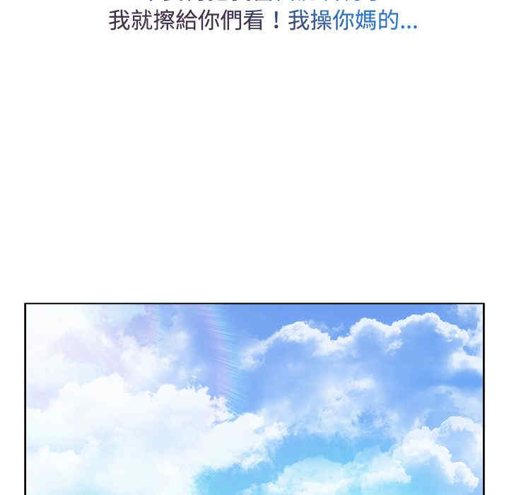 第67张