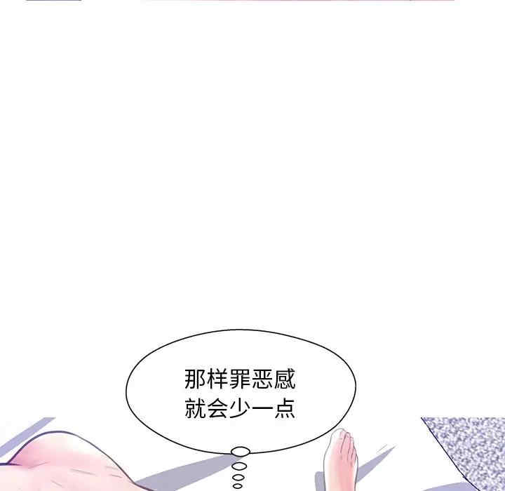 第137张