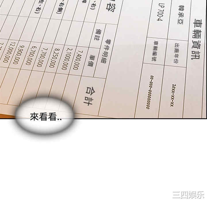 第52张