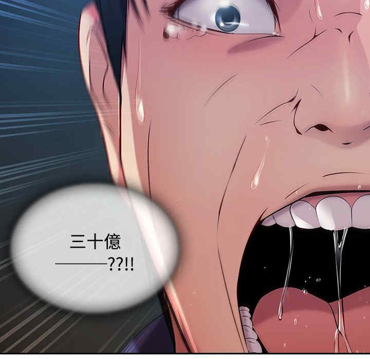 第54张