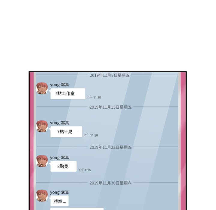 第90张