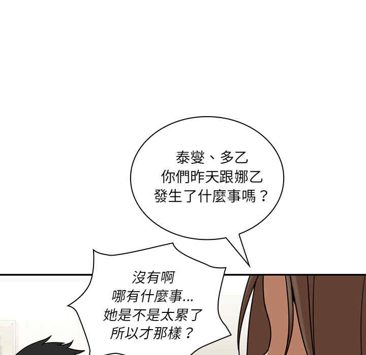 第48张