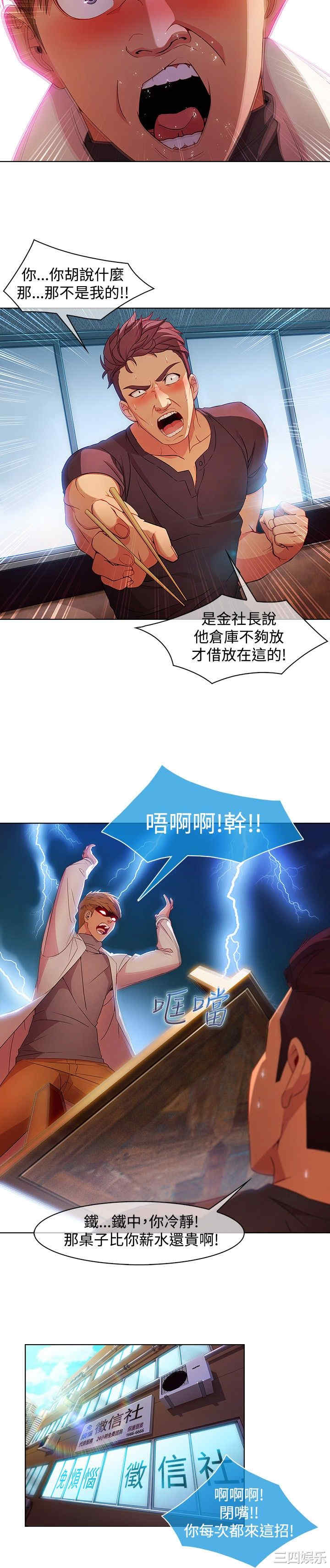 第22张