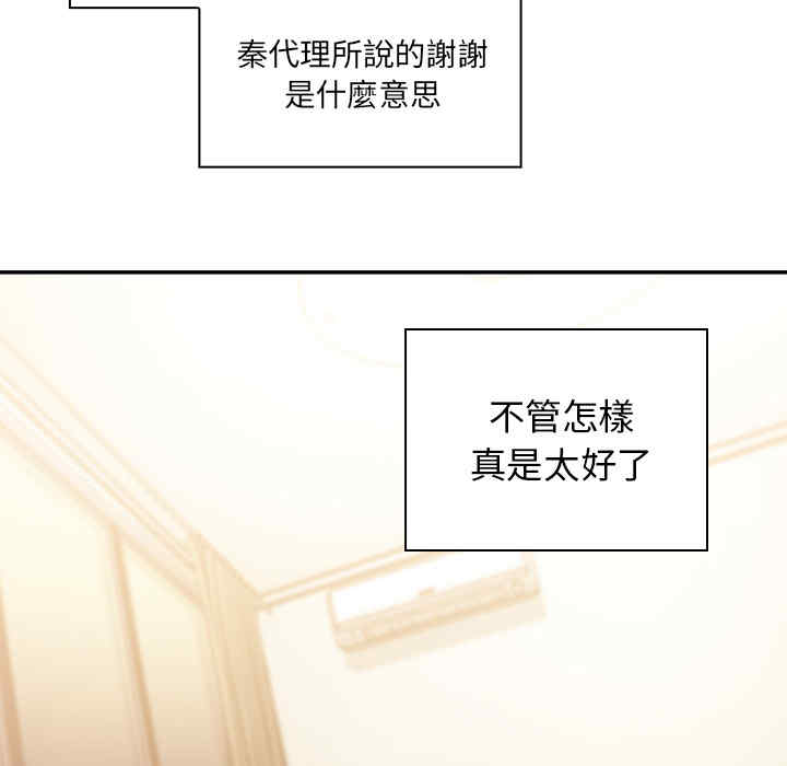 第47张