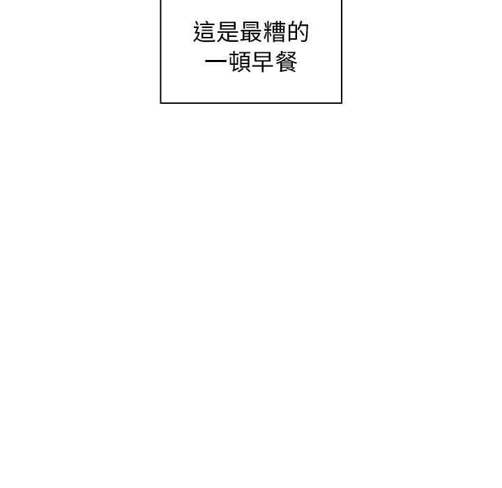 第66张