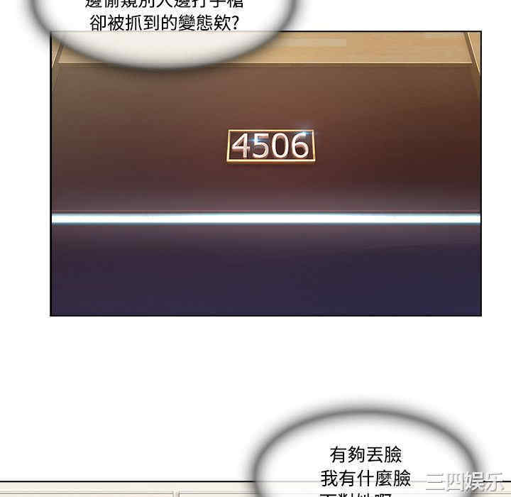 第34张