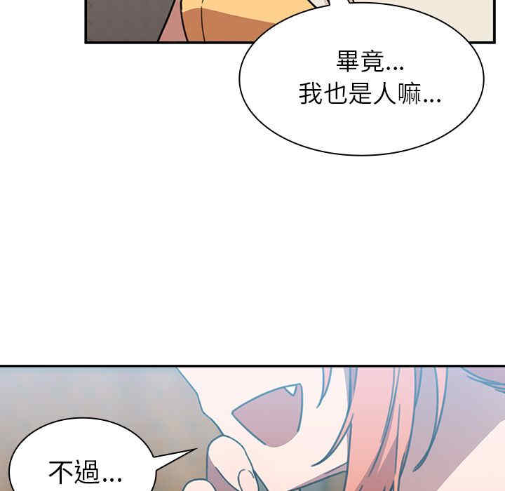 第112张