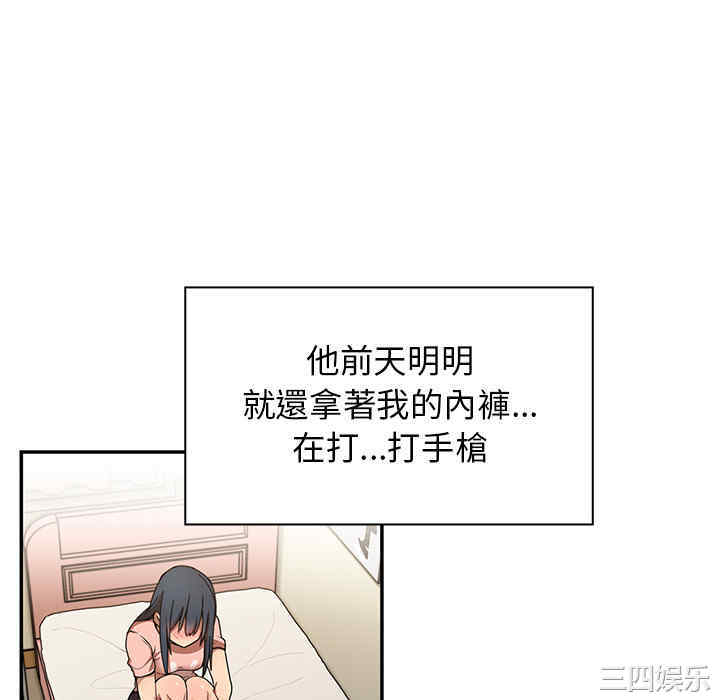 第71张
