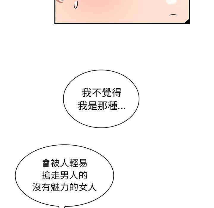 第2张