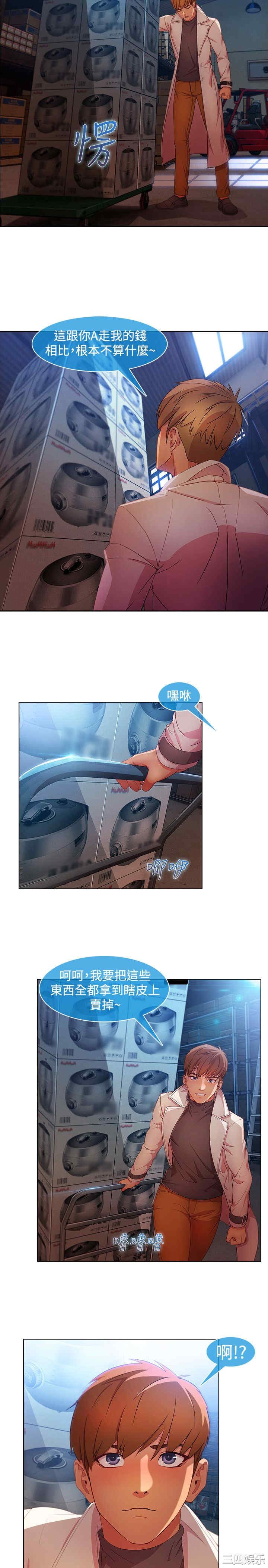 第2张