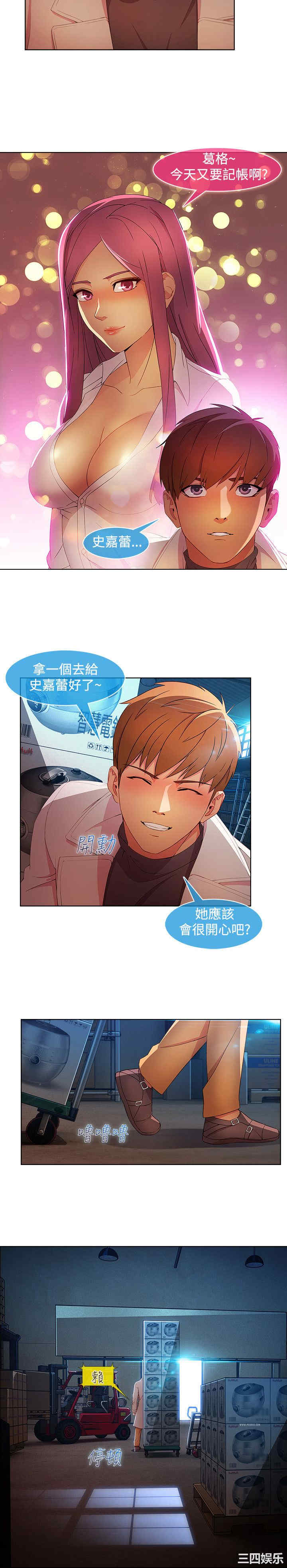 第3张
