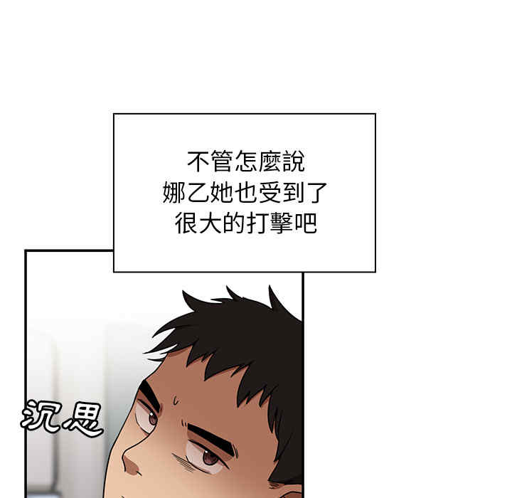 第85张
