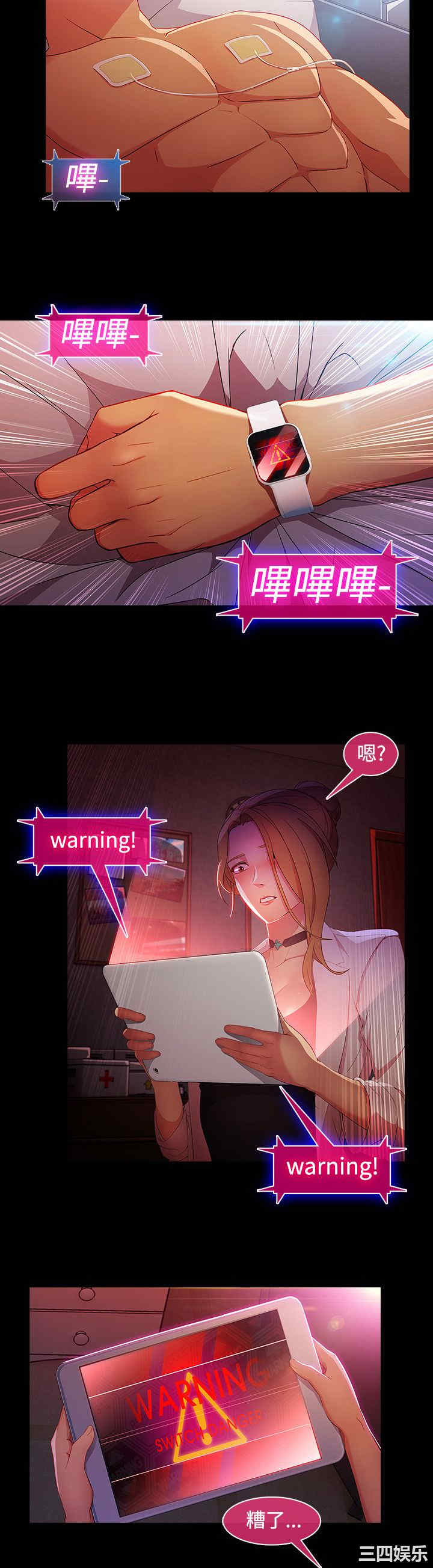 第6张