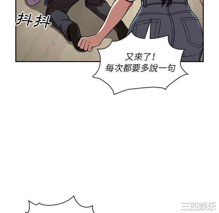 第46张