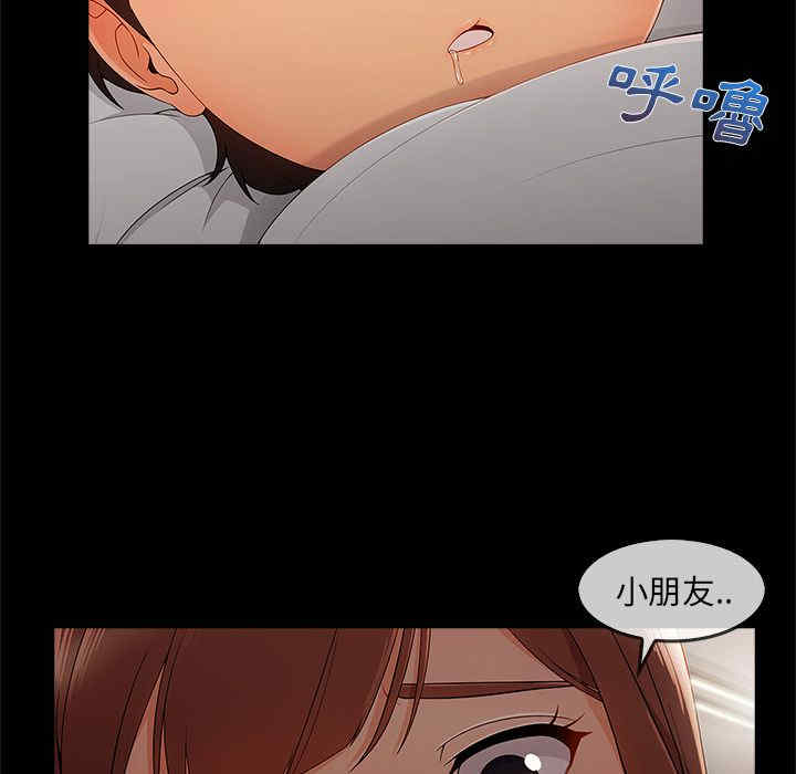 第2张