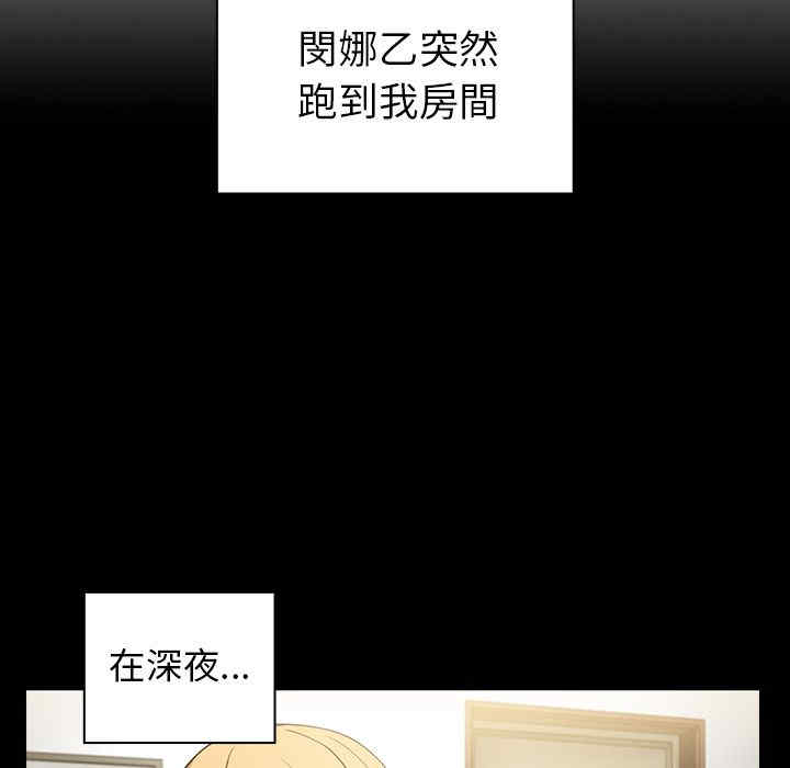 第74张