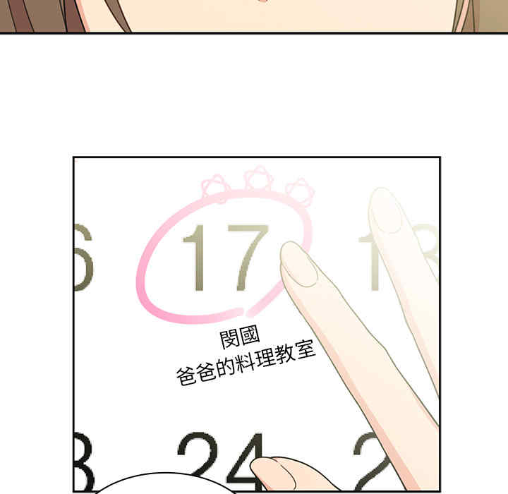 第42张