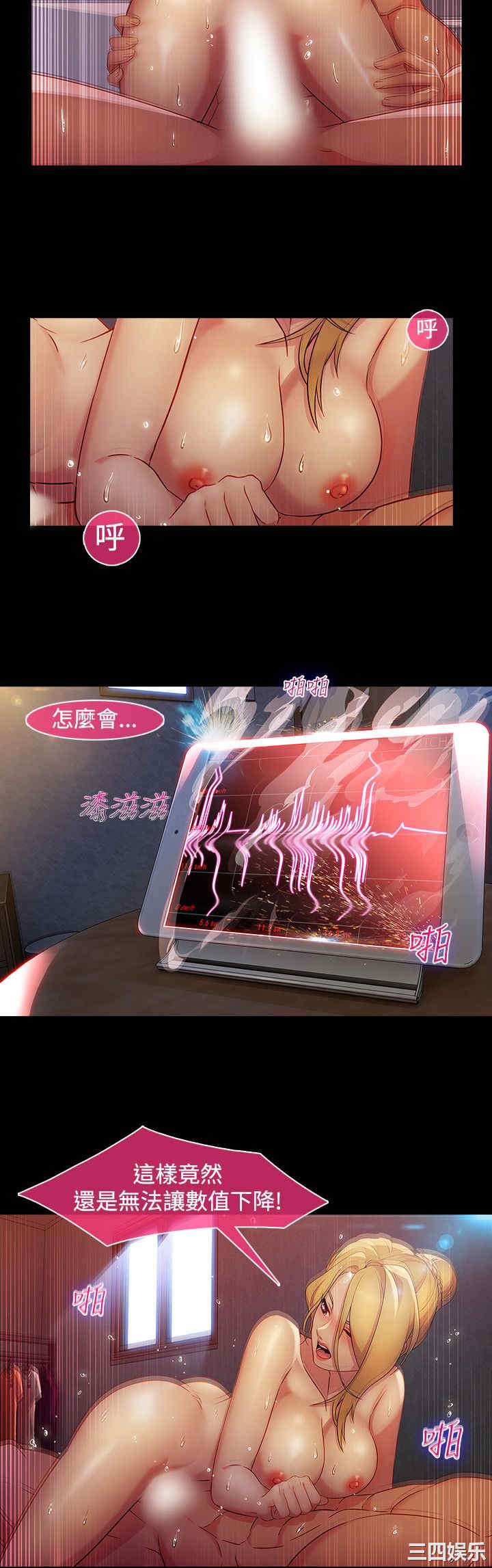 第14张