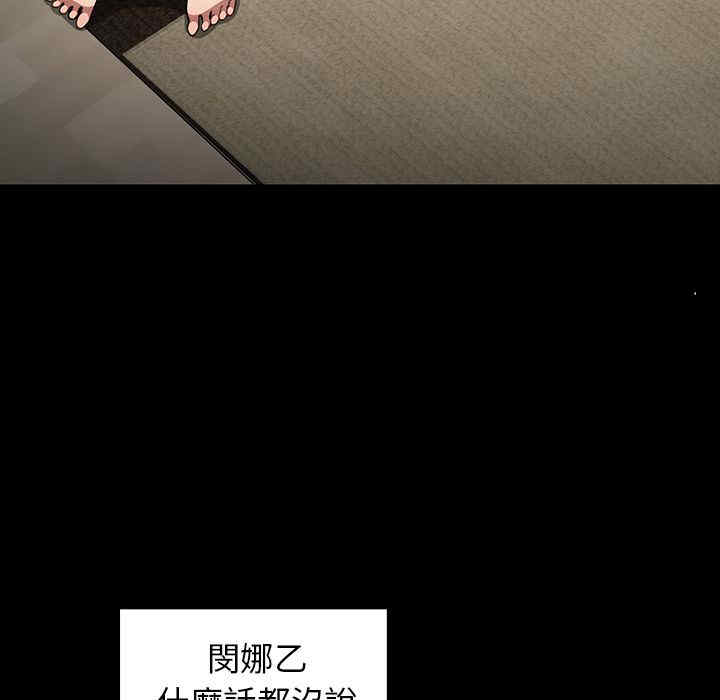 第87张