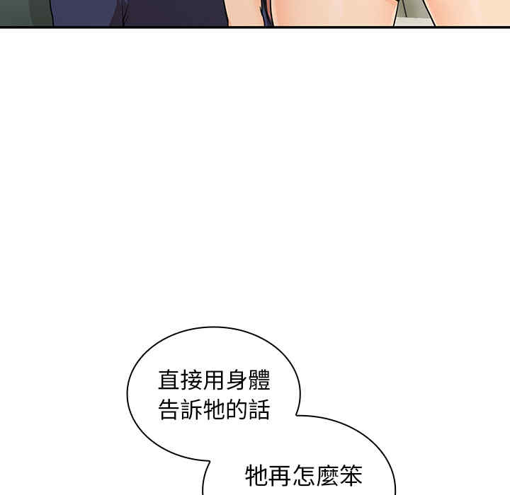第105张
