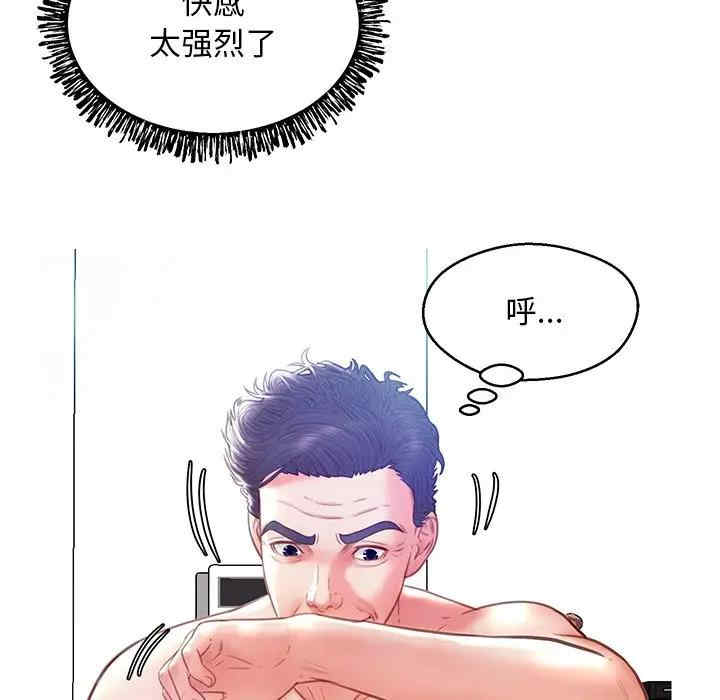第97张