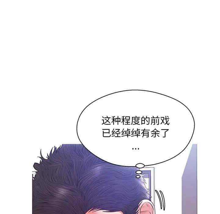 第101张