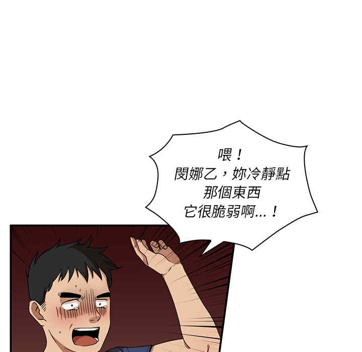 第109张